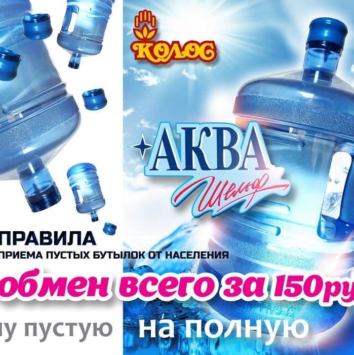 Плакаты