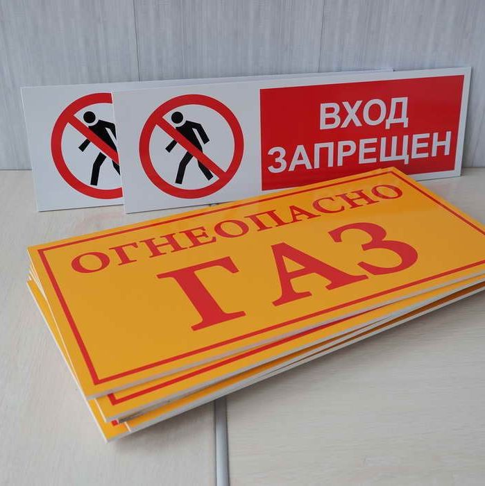 Временные дорожные знаки