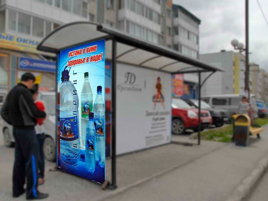 Оформление мест продаж