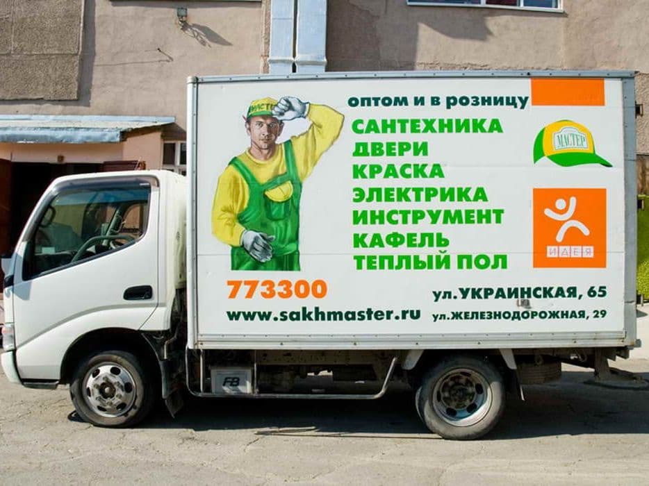 Оформление корпоративного транспорта. Сахалин. 