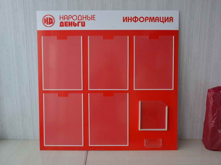 Оформление мест продаж