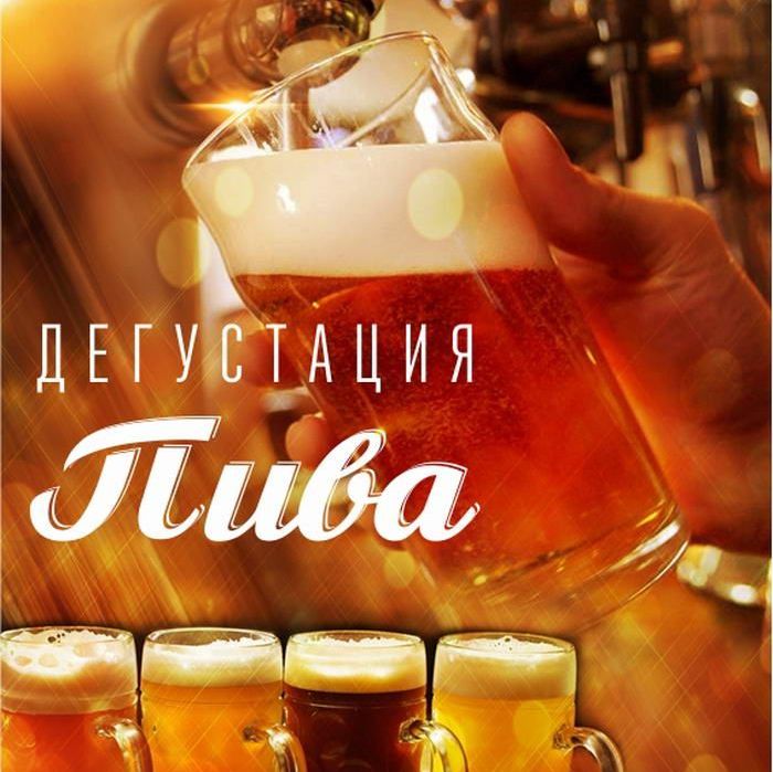 Плакаты