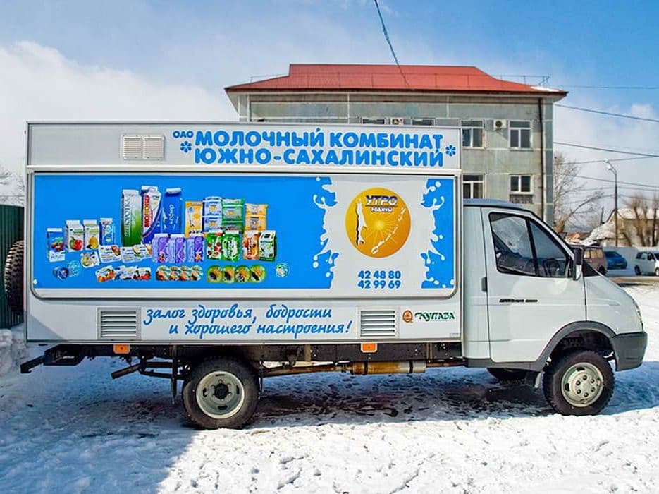 Оформление корпоративного транспорта. Сахалин. 
