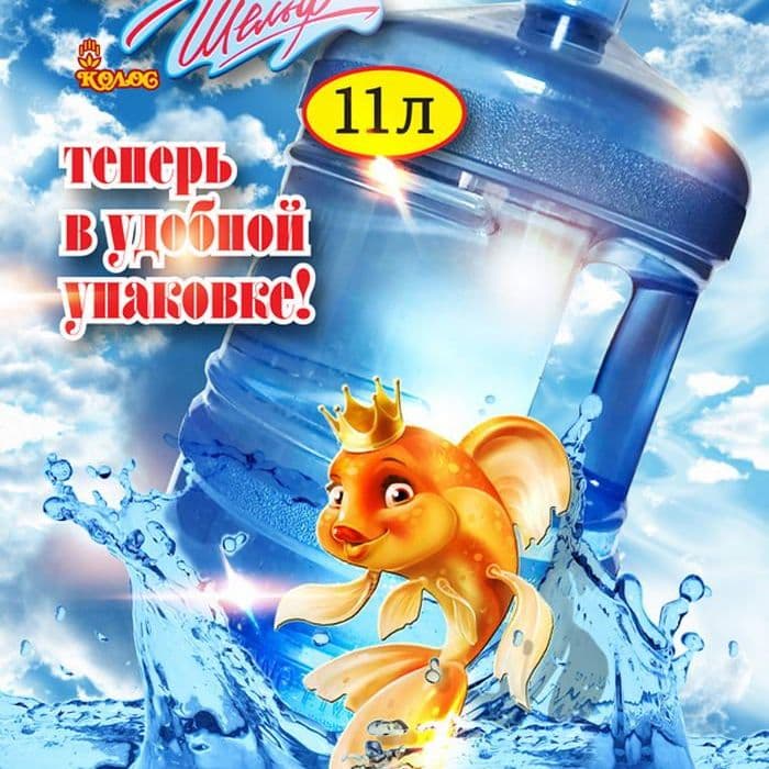 Плакаты
