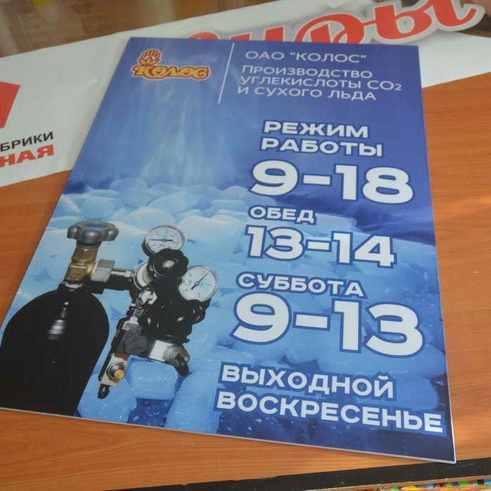 Временные дорожные знаки