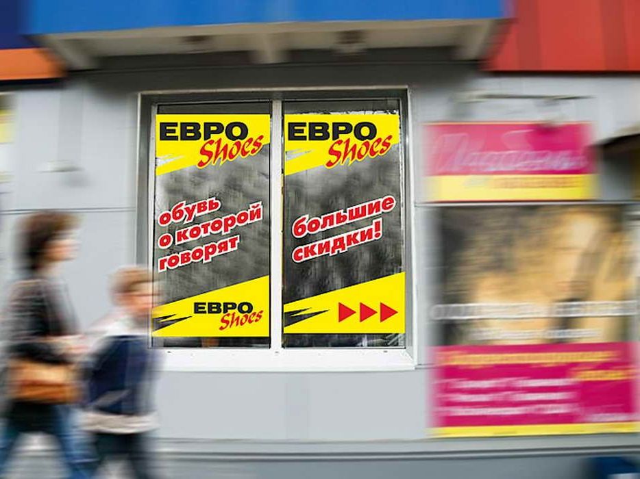 Оформление мест продаж