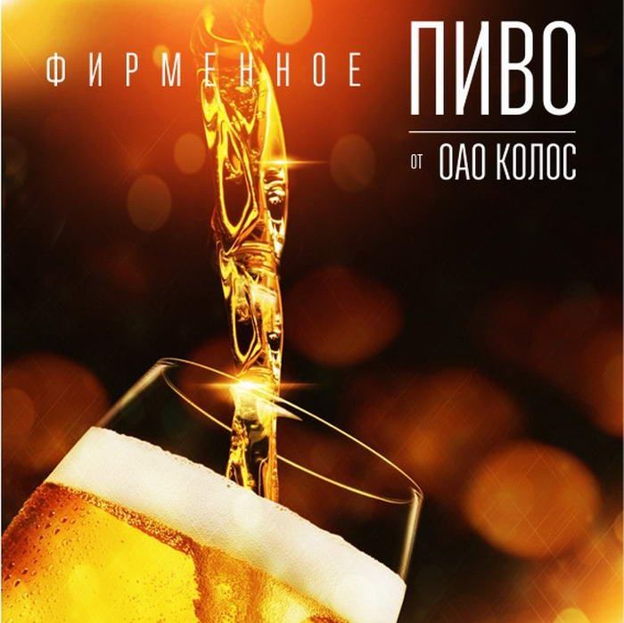 Плакаты