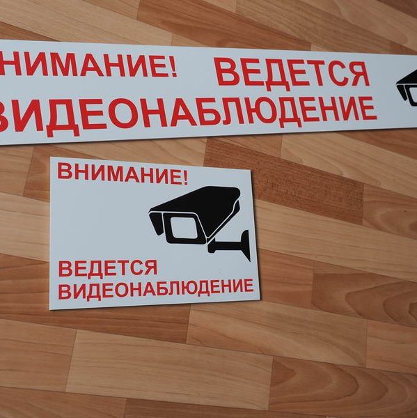 Временные дорожные знаки