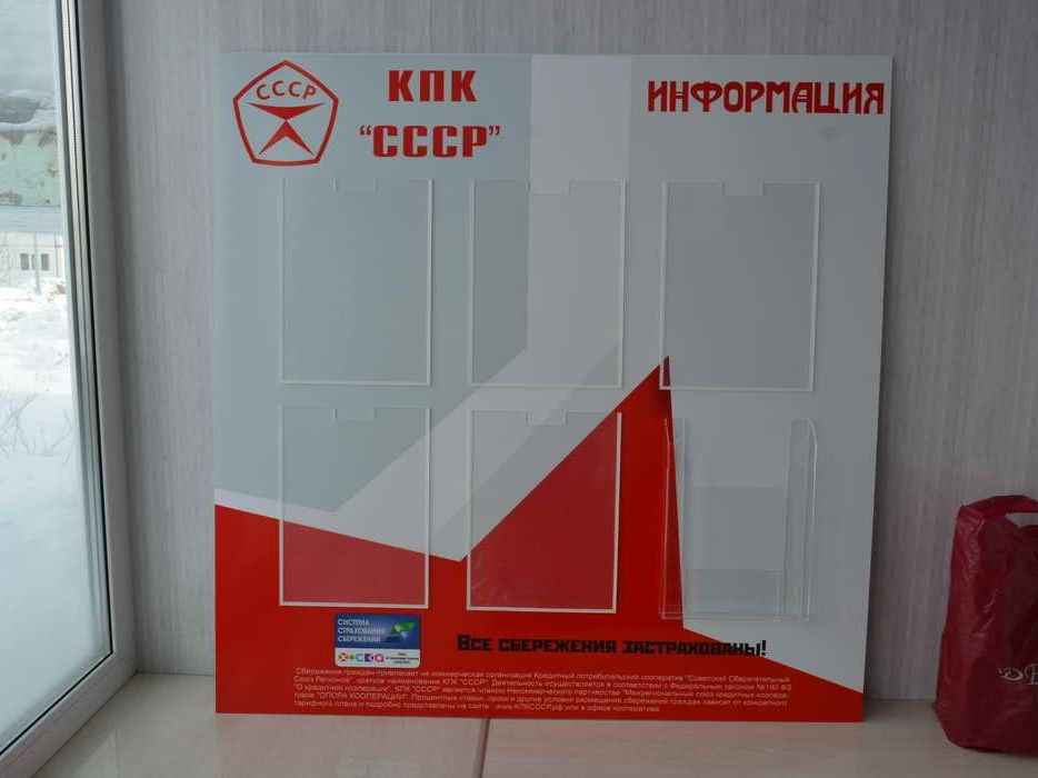 Оформление мест продаж