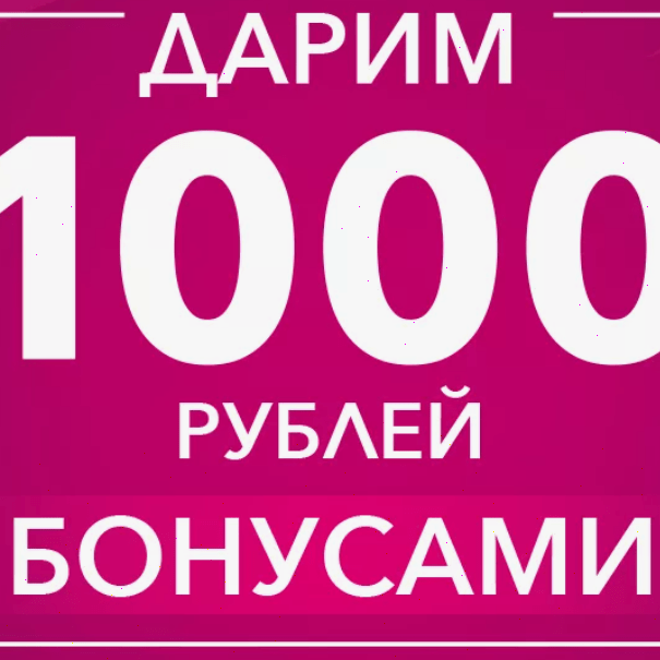деньги регистрация, деньги регистрации, регистрация деньги, регистрации деньги, деньги без регистрации, без денег без регистрации, за регистрацию день