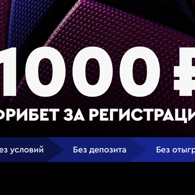 рубль за регистрацию 1000 рублей, за регистрацию 1000 рублей, 1000 рублей за регистрации, за регистрацию 1000 рублей, до 1000 рублей за регистрацию, д