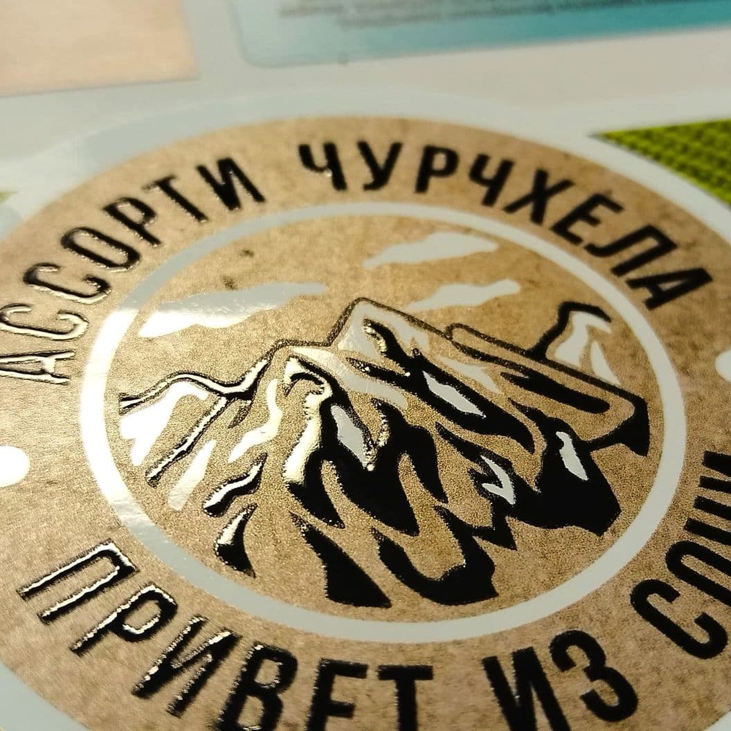 Купить Самоклеящиеся этикетки