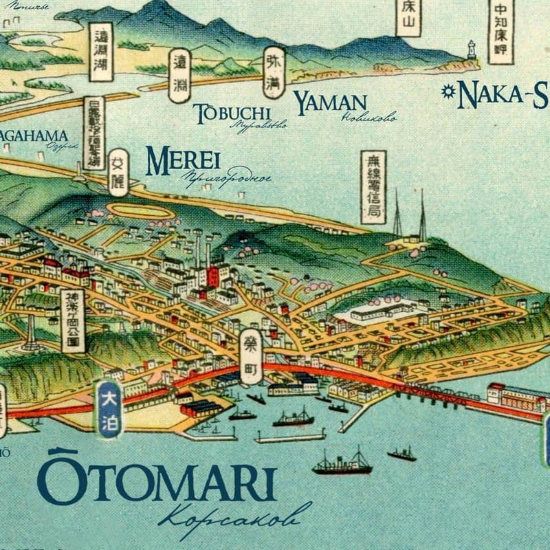 Karafuto map Sakhalin Карафуто карта Сахалин 