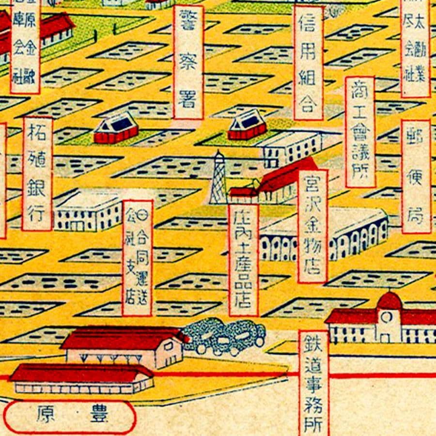Karafuto Toyohara Карафуто Сахалин Южно-Сахалинск