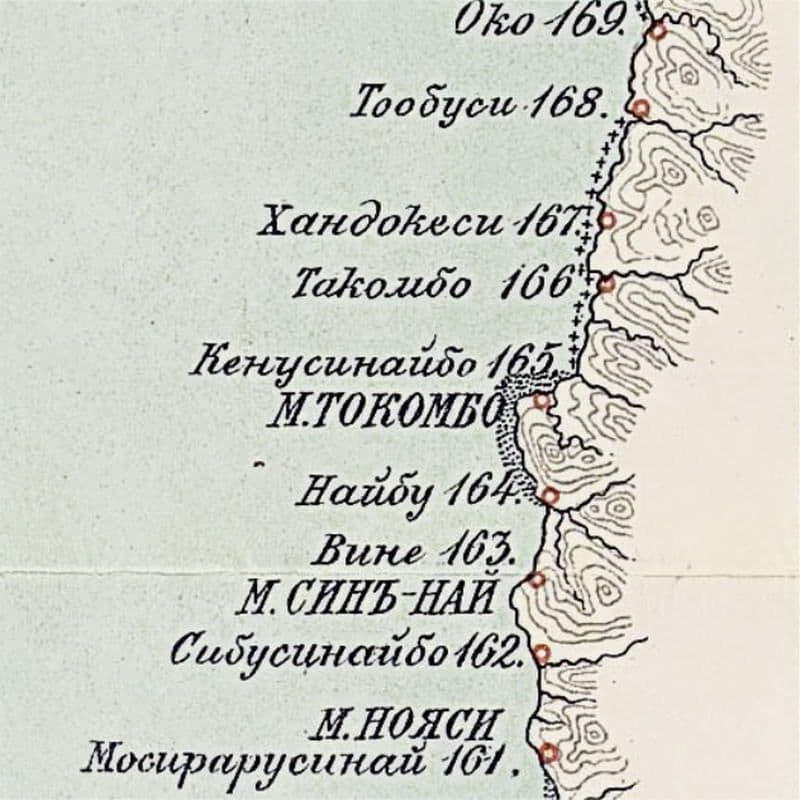 Karafuto map Sakhalin Карафуто карта Сахалин 
