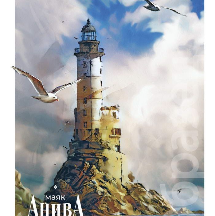 маяк Анива. lighthouse Naka-Shiretoko misaki