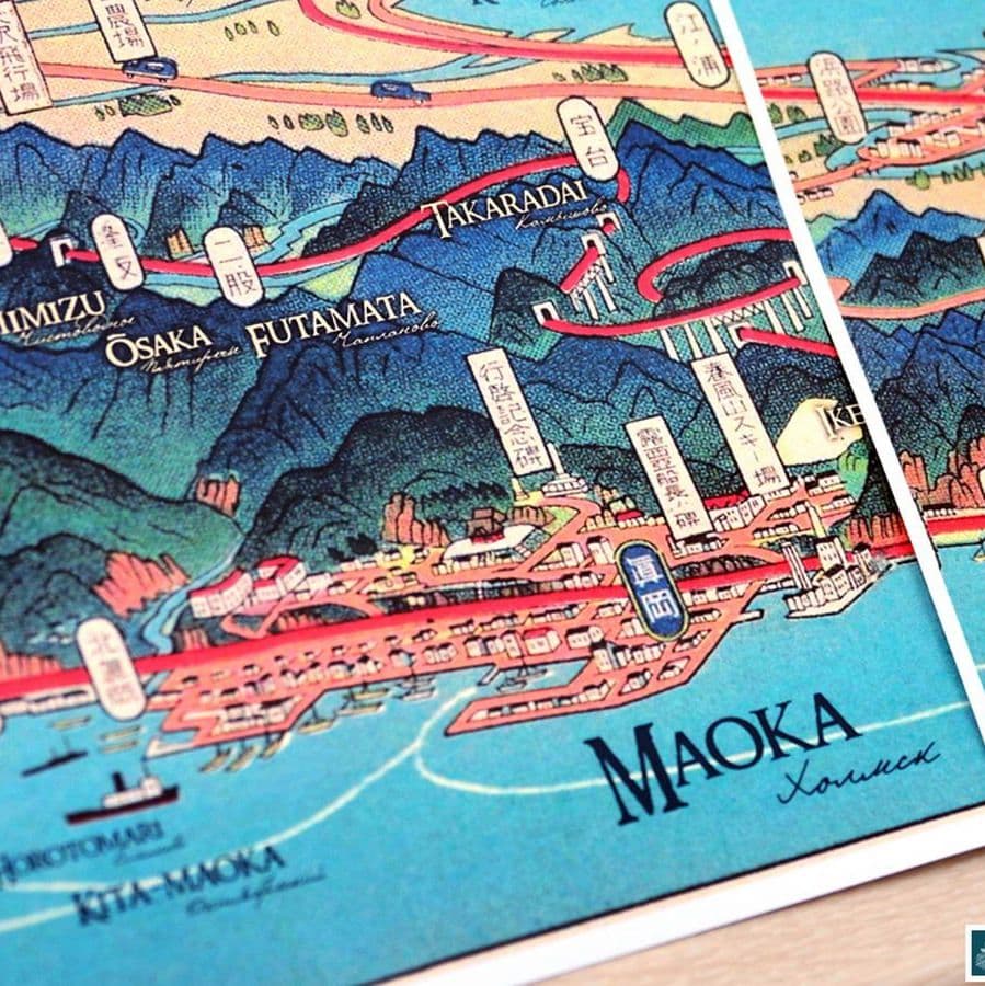 Karafuto map Sakhalin Карафуто карта Сахалин 
