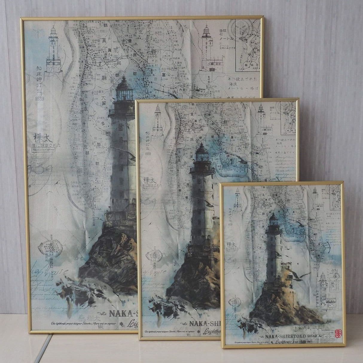 маяк Анива. lighthouse Naka-Shiretoko misaki