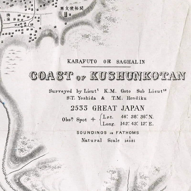 1873 Kushunkotan map Otomari Корсаков карта