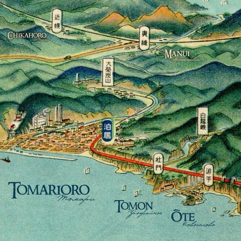 Karafuto map Sakhalin Карафуто карта Сахалин 