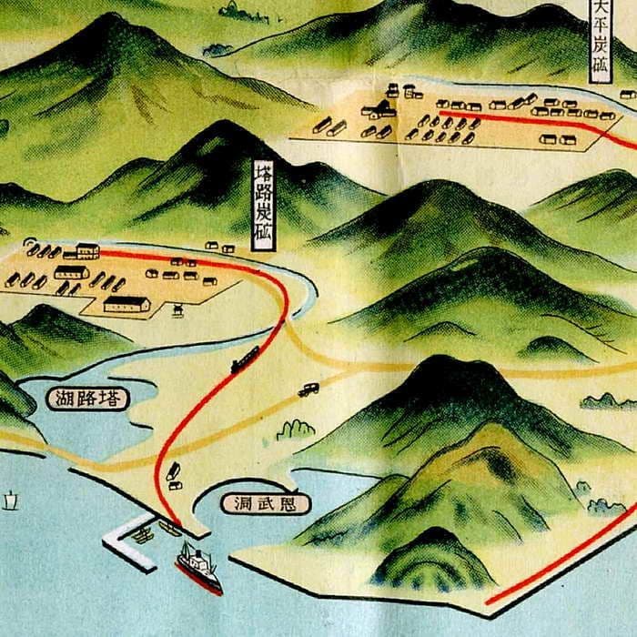 1937 Karafuto Esutoru Карафуто Сахалин Углегорск