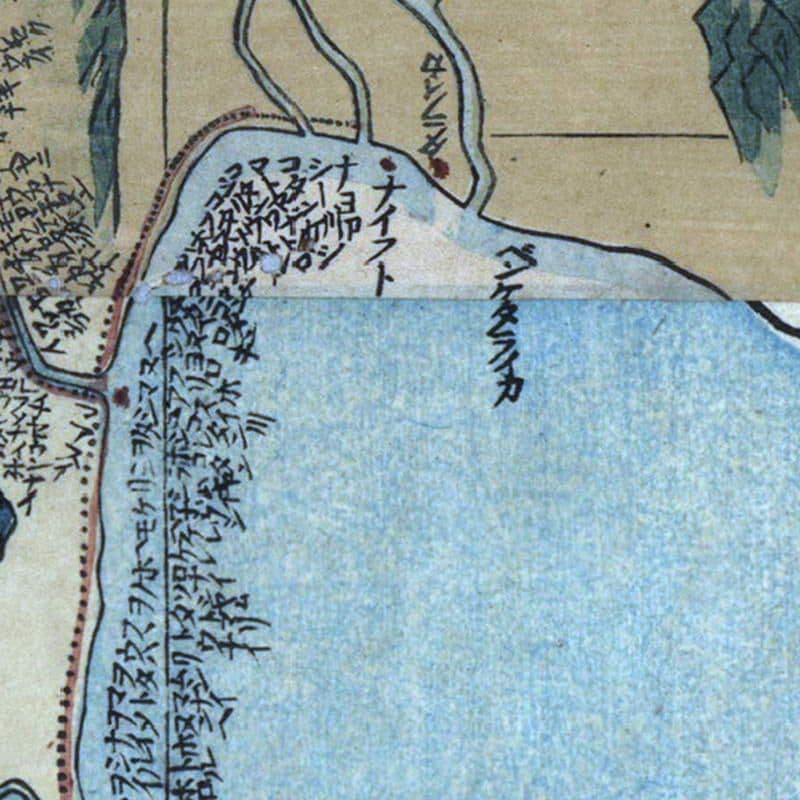 Karafuto map Sakhalin Карафуто карта Сахалин 