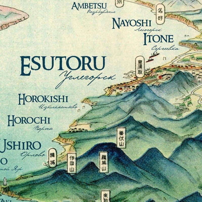 Karafuto map Sakhalin Карафуто карта Сахалин 