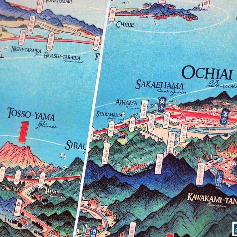 Karafuto map Sakhalin Карафуто карта Сахалин 