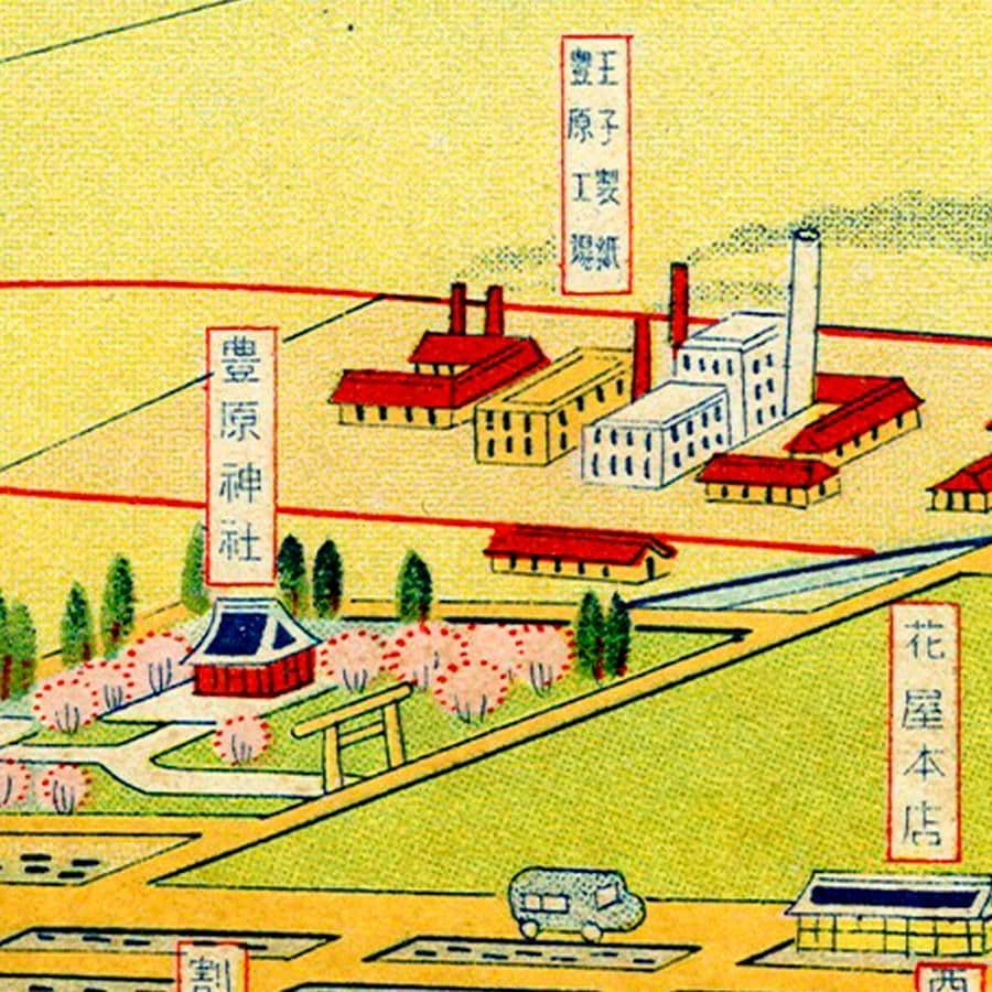 Karafuto Toyohara Карафуто Сахалин Южно-Сахалинск