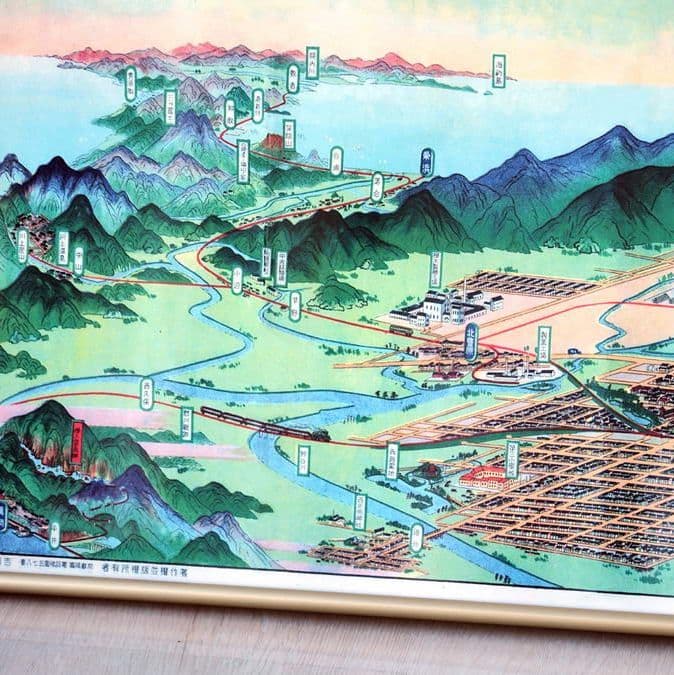 Karafuto Toyohara Карафуто Сахалин Южно-Сахалинск