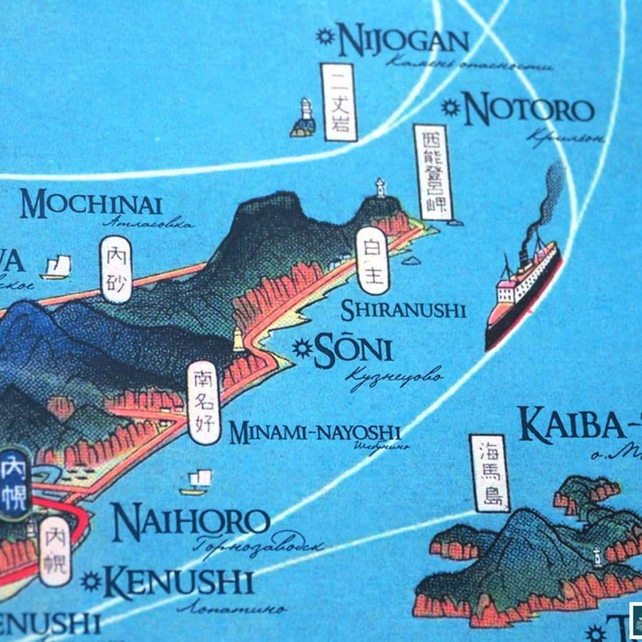 Karafuto map Sakhalin Карафуто карта Сахалин 