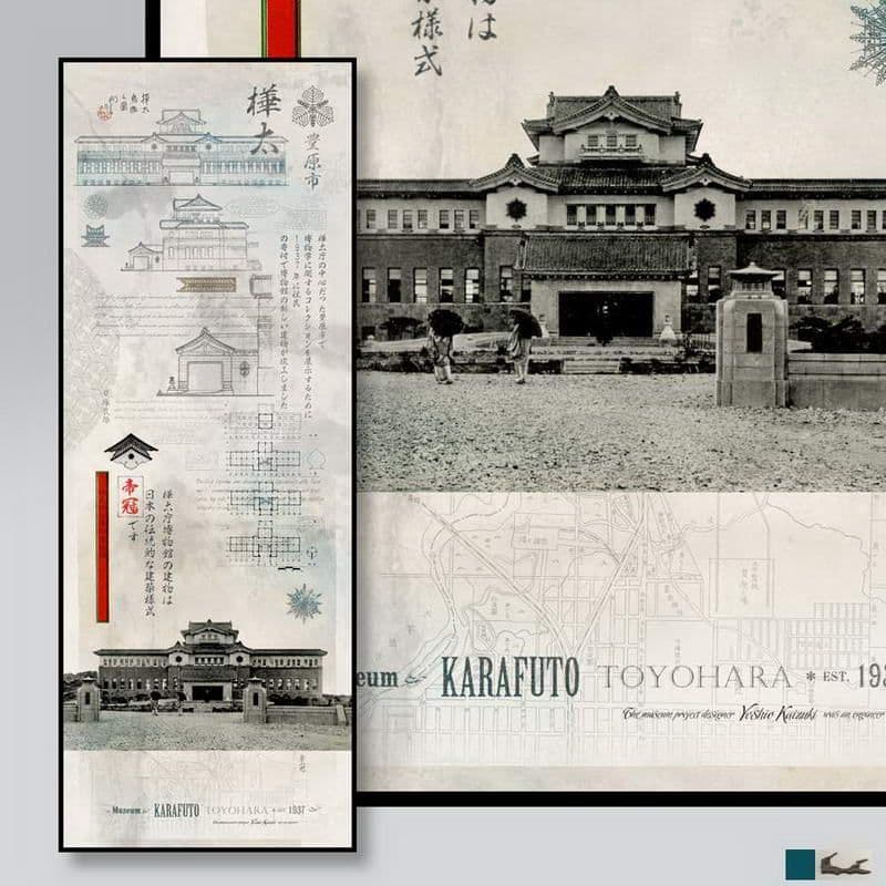 1937 Karafuto Карафуто Сахалин краеведческий музей