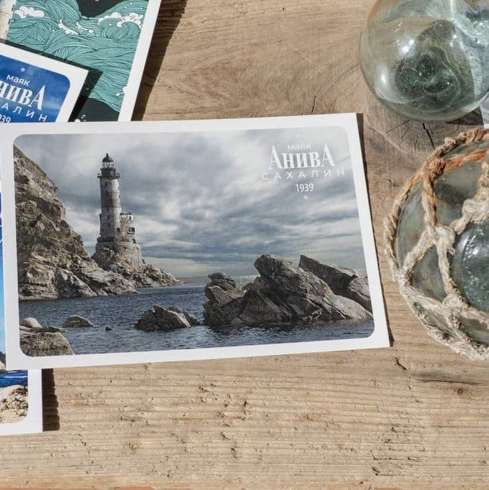 lighthouse Naka-Shiretoko | маяк Анива