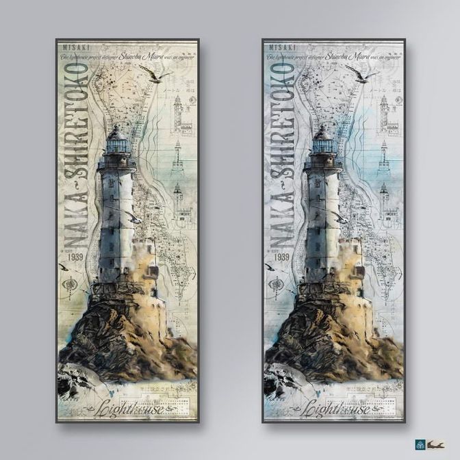 lighthouse Naka-Shiretoko маяк Анива 