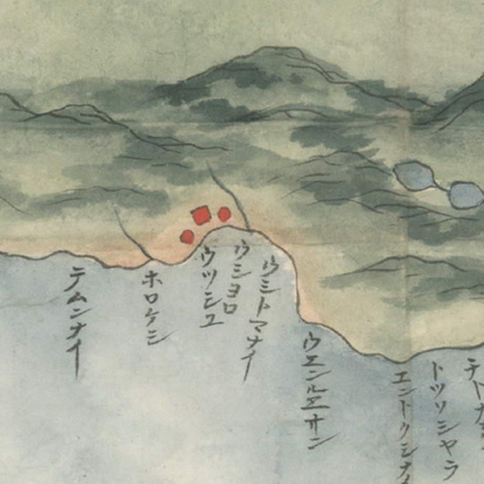 1865 Karafuto Sakhalin map Сахалин Карафуто карта