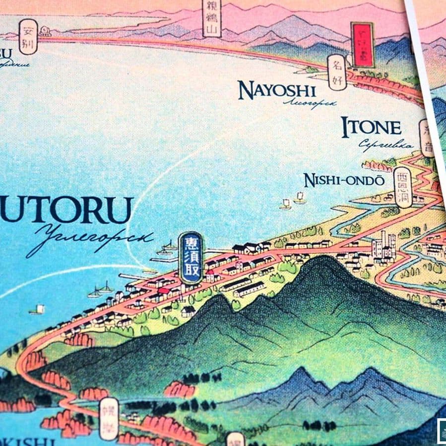Karafuto map Sakhalin Карафуто карта Сахалин 