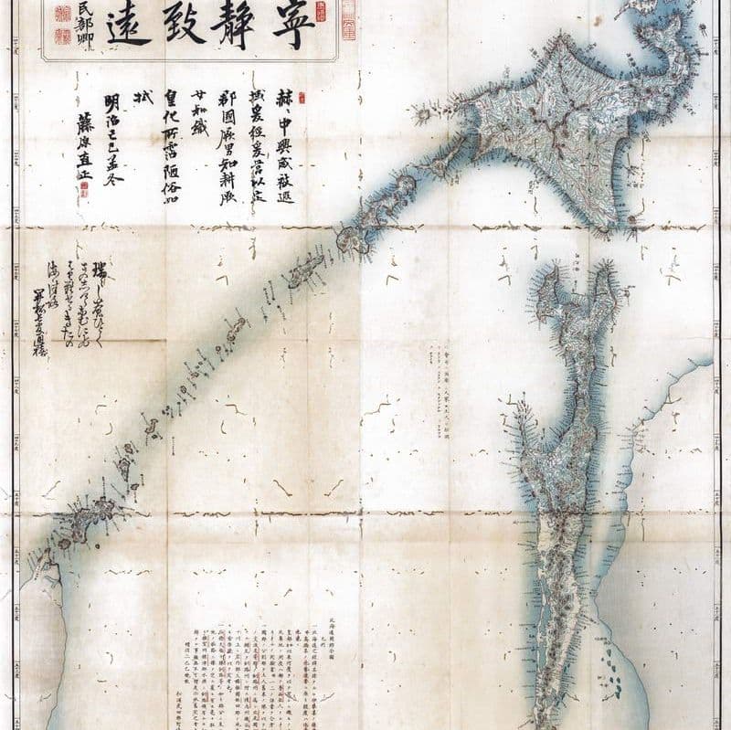 Karafuto Sakhalin map Сахалин Карафуто карта