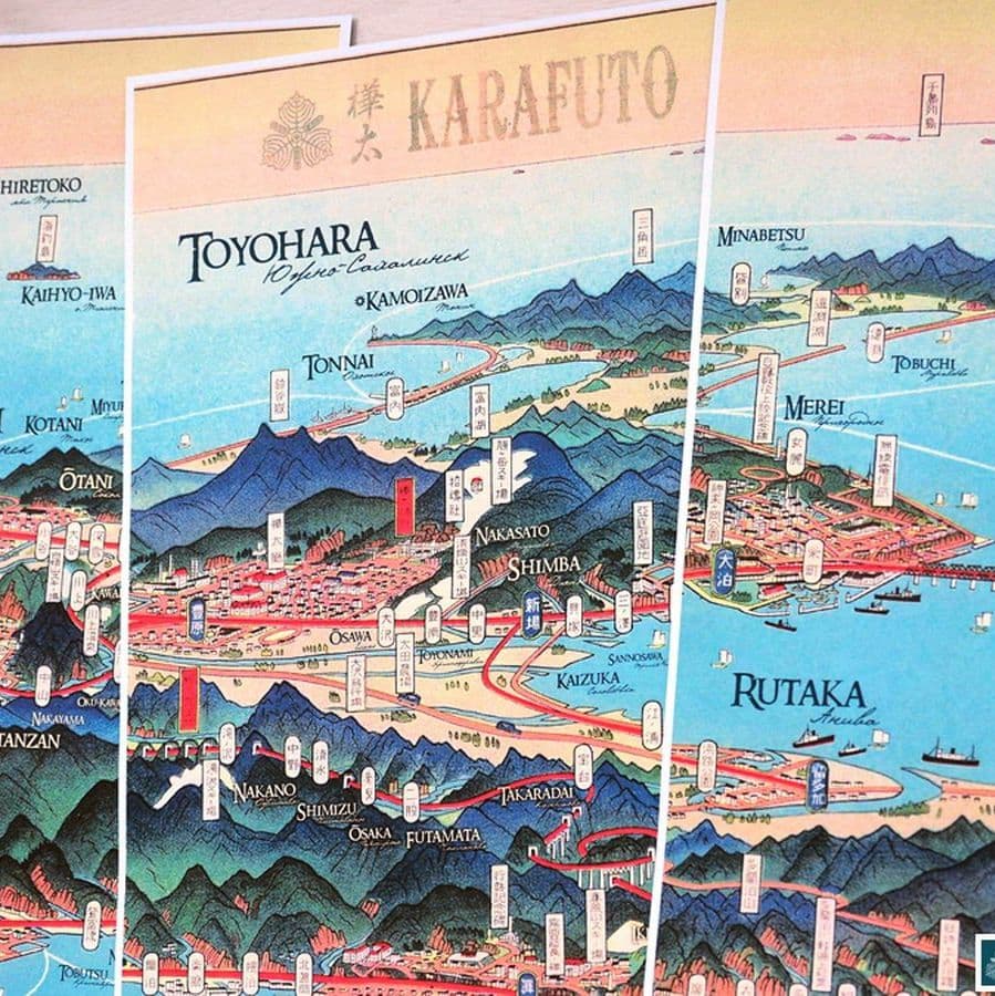 Karafuto Sakhalin map Сахалин Карафуто карта