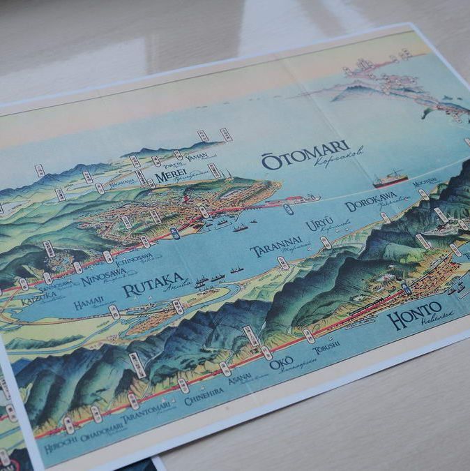 Karafuto map Sakhalin Карафуто карта Сахалин 