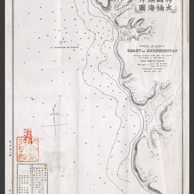 1873 Kushunkotan map Otomari Корсаков карта
