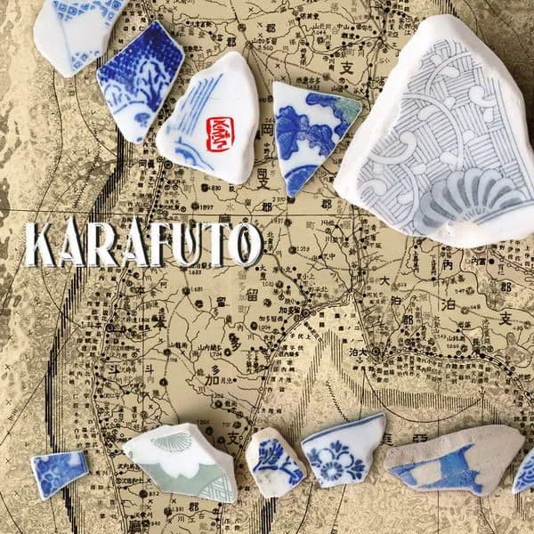 Karafuto Карафуто Сахалин Слезы Карафуто