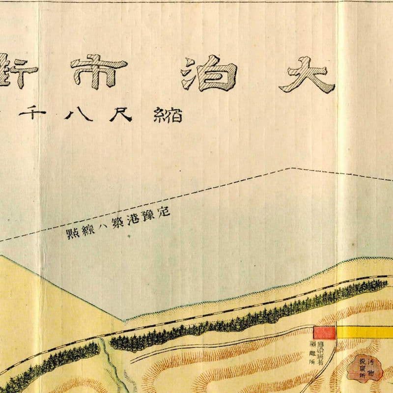 1923 Otomari map карта Корсаков