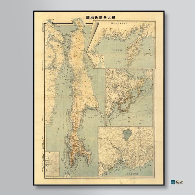 1924 Karafuto Sakhalin map Сахалин Карафуто карта
