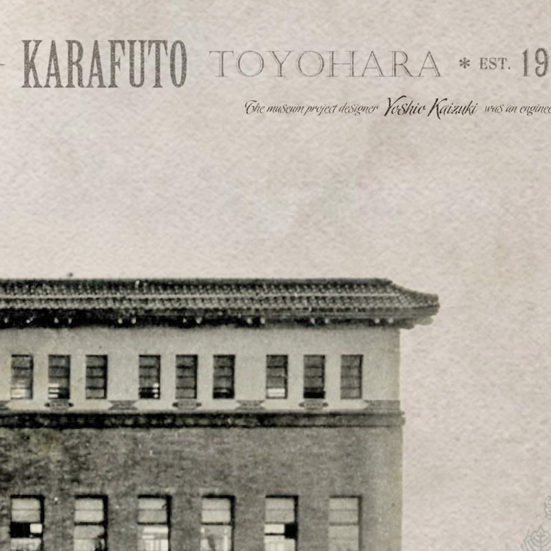 1937 Karafuto Карафуто Сахалин краеведческий музей