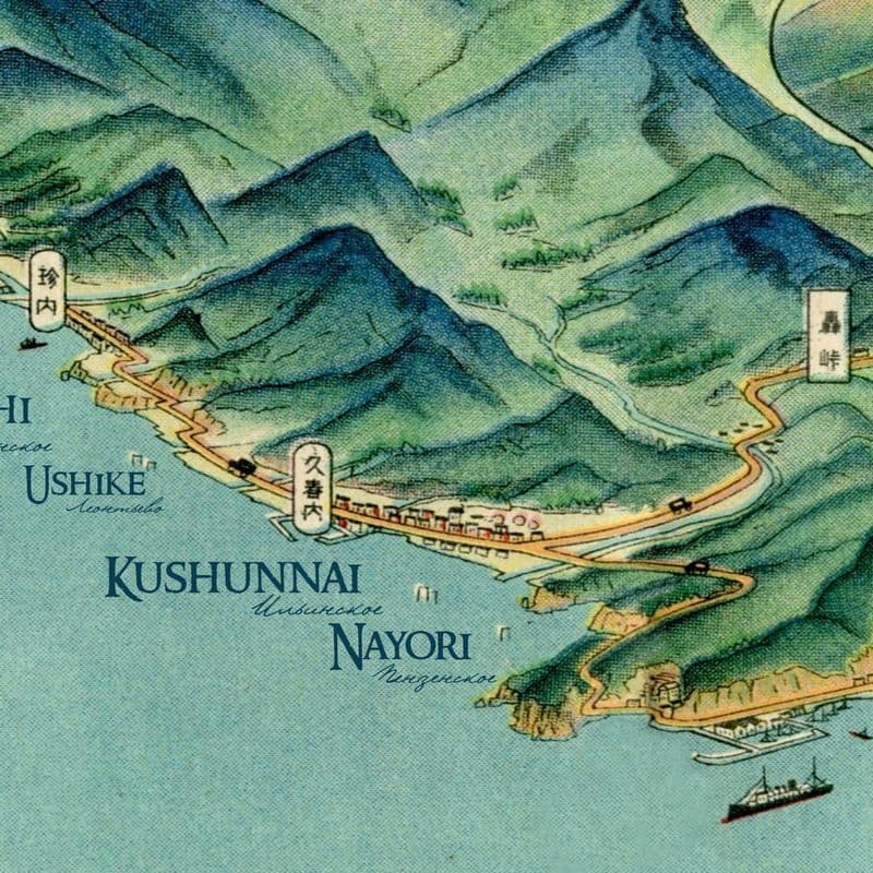 Karafuto map Sakhalin Карафуто карта Сахалин 