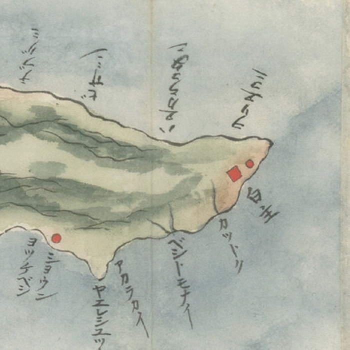 1865 Karafuto Sakhalin map Сахалин Карафуто карта