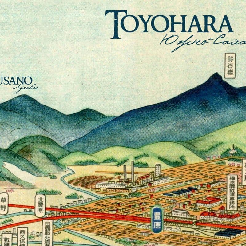 Karafuto map Sakhalin Карафуто карта Сахалин 
