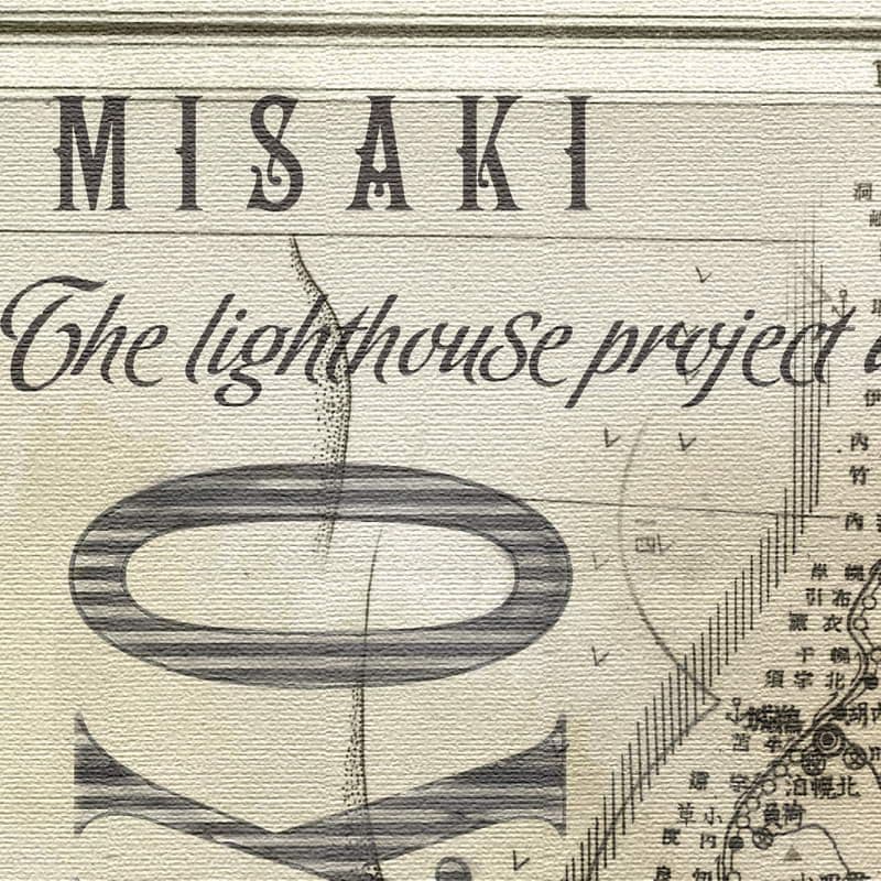 маяк Анива. lighthouse Naka-Shiretoko misaki