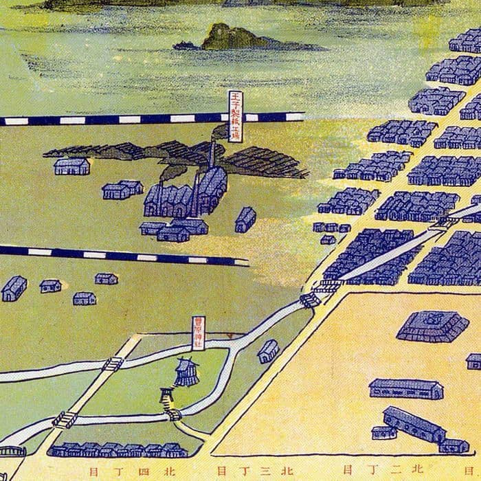 Karafuto Toyohara Карафуто Сахалин Южно-Сахалинск