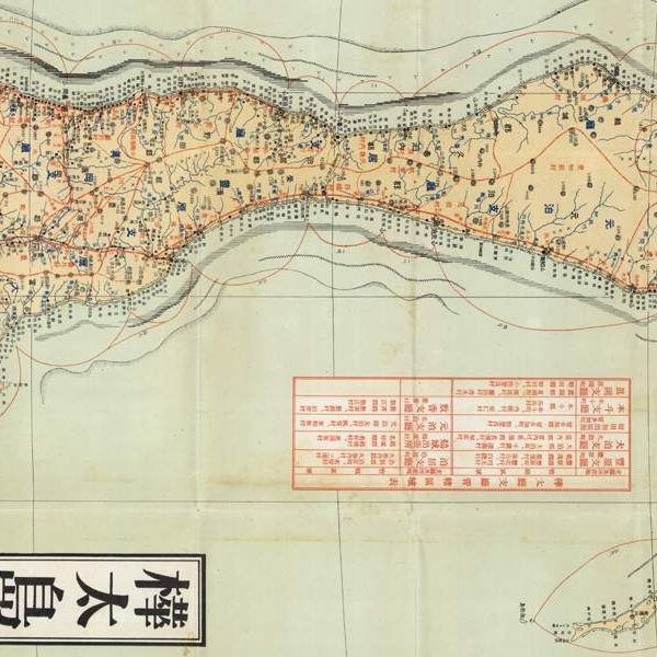 Karafuto map Sakhalin Карафуто карта Сахалин 